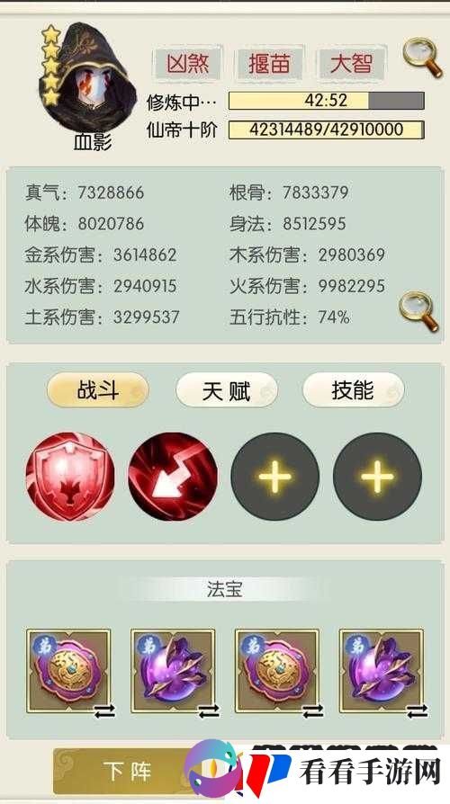 无极仙途万剑境提升游戏玩法攻略