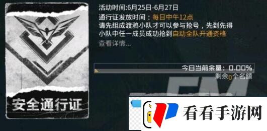 黎明觉醒红木林**宝图位置介绍