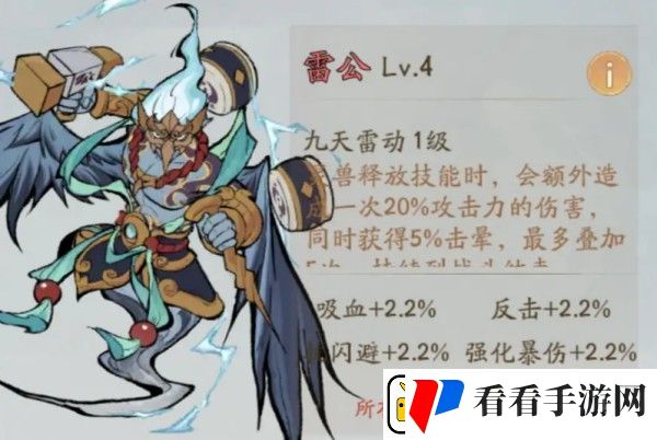 寻道大千朱雀燃烧流怎么玩