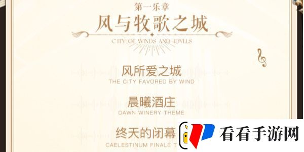 原神交响音乐会2023什么时候开始