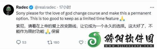 玩家盛赞PS