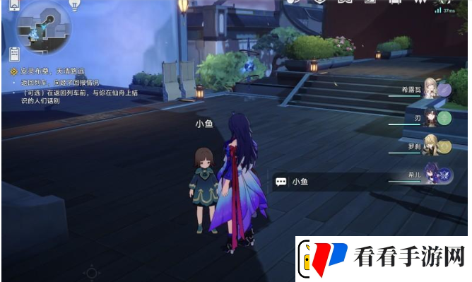 崩坏星穹铁道1.3后日谈彩蛋剧情在哪