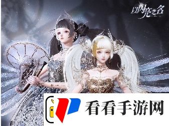 以闪亮之名发条之心皮肤套装怎么获取
