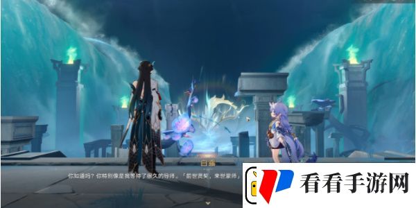 崩坏星穹铁道龙返其乡任务怎么做