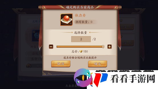 放开那国3