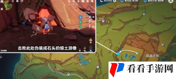 《原神》5个绘有涂鸦的裂石在哪里