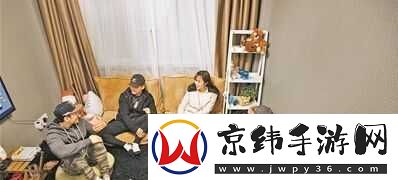 出租房里的交互