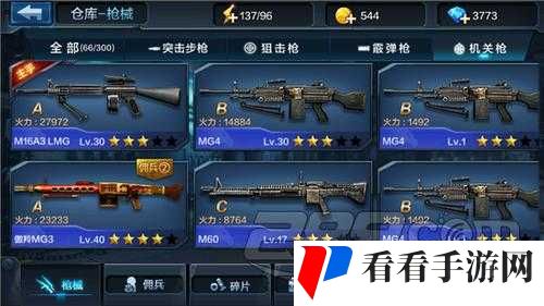 全民突击合作模式副手武器选择攻略:这些武器你值得拥有