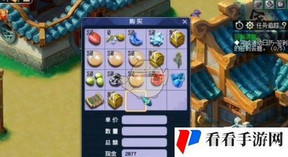 《梦幻西游》帮派迷宫积分兑换详细介绍
