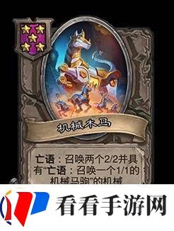 炉石传说30.6.2补丁更新说明