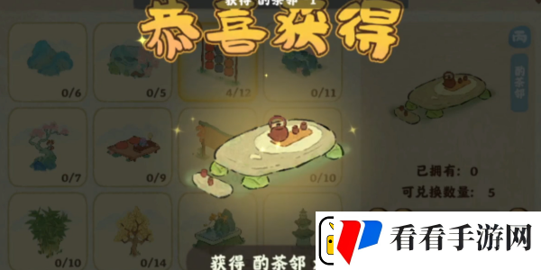桃源深处有人家巧匠来换活动怎么玩