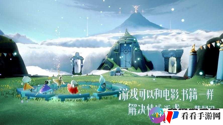 光遇华为苹果互通吗