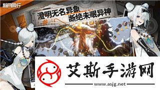 成为显眼包明星
