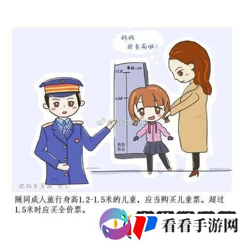 混乱小镇公交车售票员招聘条件