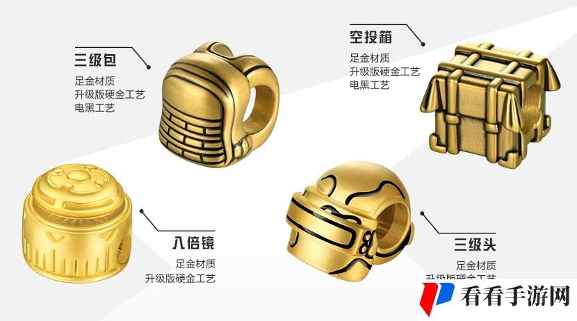 《和平精英》亚洲夺金加油派对全国线上线下火热开启