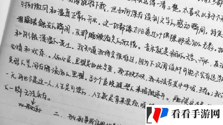 “膜”界奇妙游
