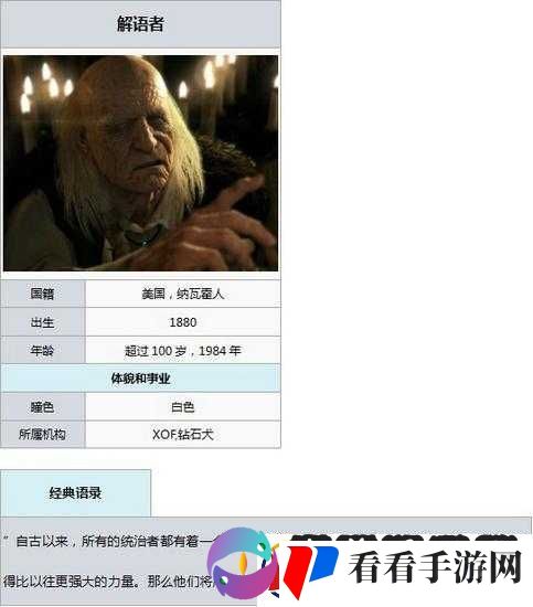 合金装备5幻痛
