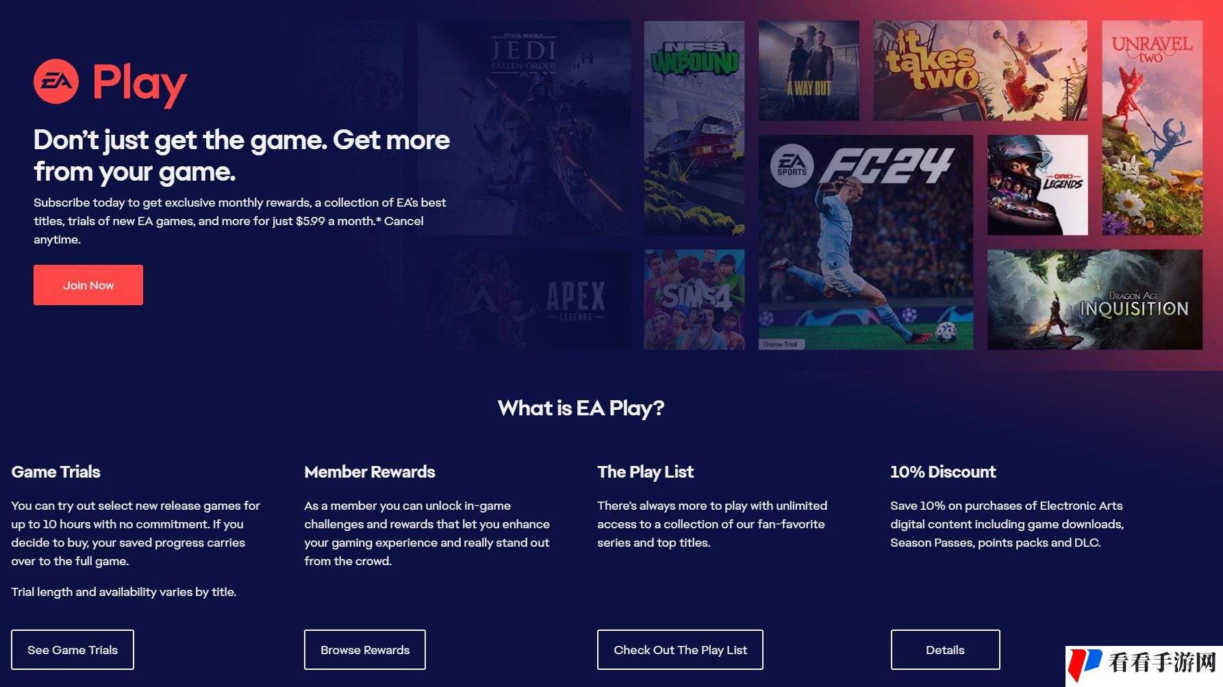 EA Play订阅价格上涨，新价格将于2024年5月施行