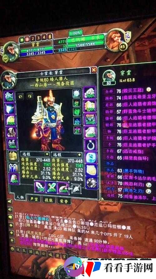 猎人手游风行者毕业装备推荐