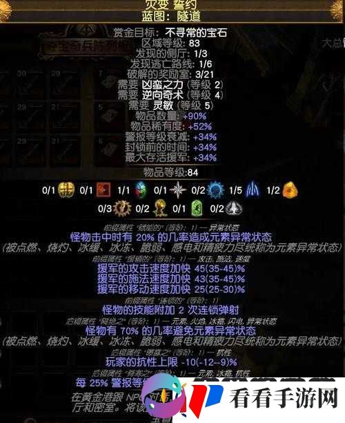 攻城掠地宝物获取策略