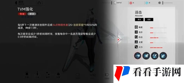 《重构：阿塔提斯》哈米莉亚玩法技巧