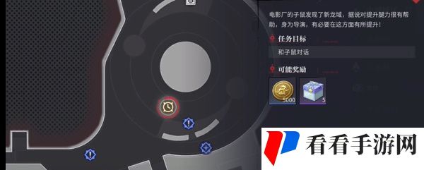 《归龙潮》异域疾行全关卡攻略