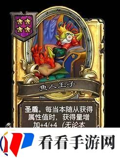 炉石传说30.6.2补丁更新说明