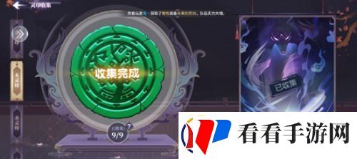 春秋封神灵印怎么快速获得