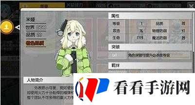 刀剑神域黑衣剑士
