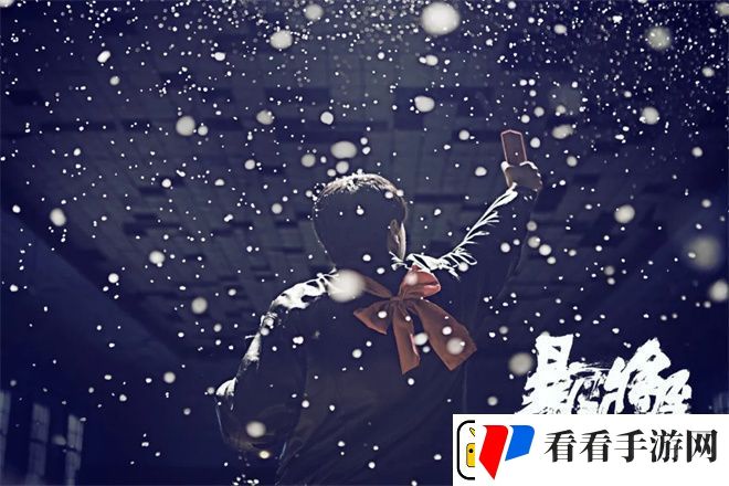 狠人导演携新作归来