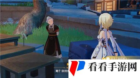 《原神》留影机任务完成攻略