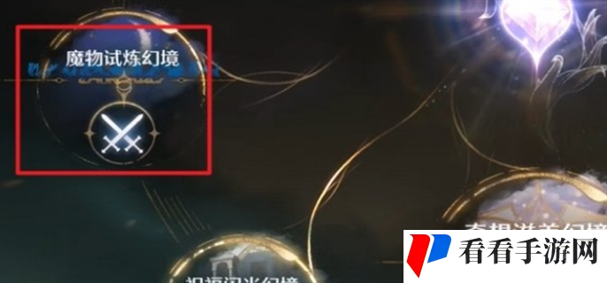 无限暖暖黑丝获取攻略图四