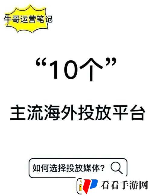 国外黄冈站推广