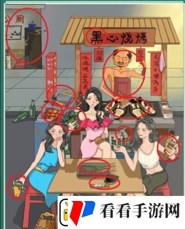 疯狂梗传黑心烧烤摊把烧烤摊价格打下来通关攻略