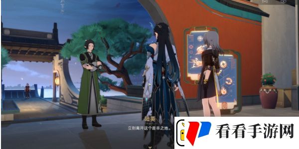崩坏星穹铁道龙返其乡任务怎么做