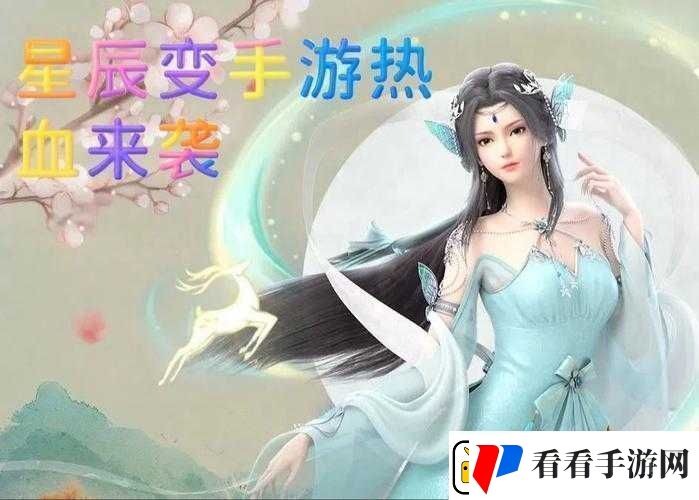 仙侠奇缘震撼归来3月28日11