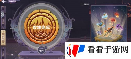 春秋封神灵印怎么快速获得