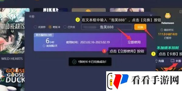 无畏契约英雄怎么解锁