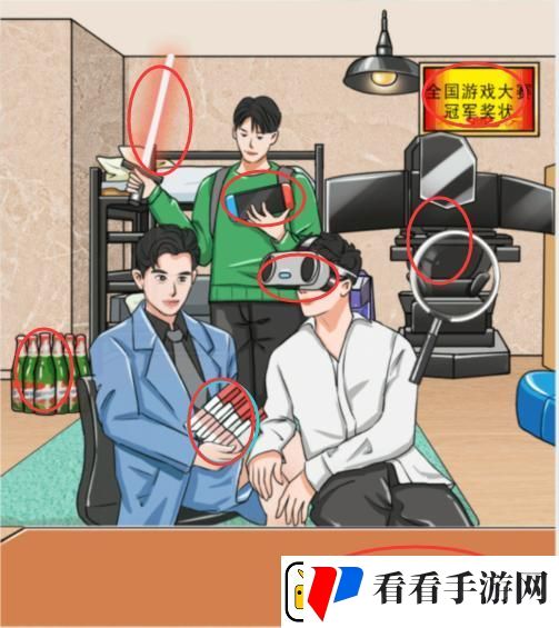 疯狂梗传豪华男生宿舍把男生宿舍价格打上来通关攻略