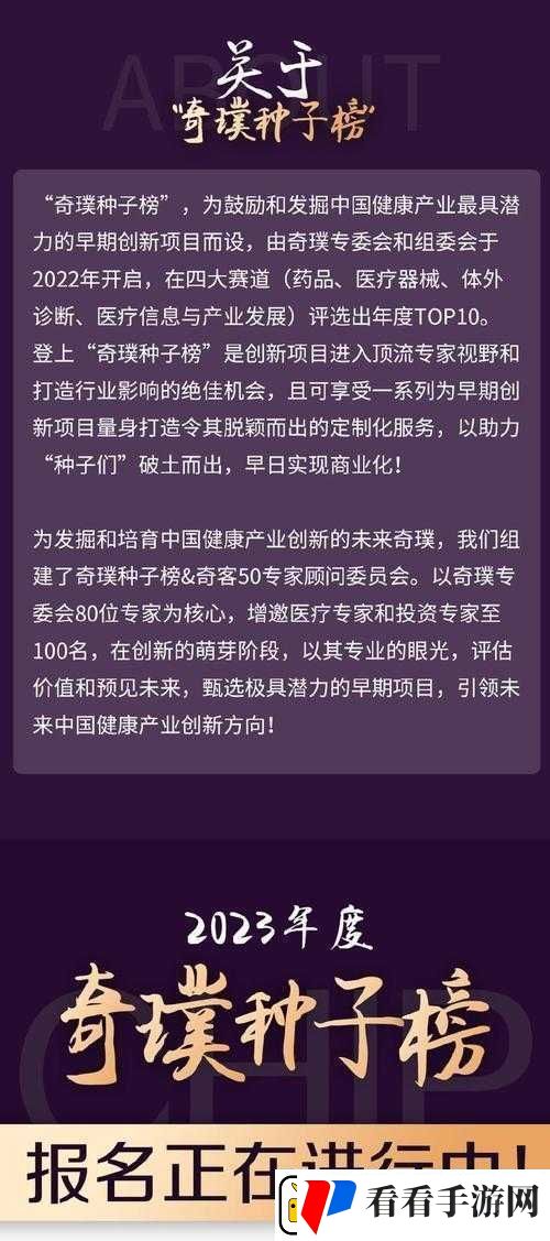 免费畅享
