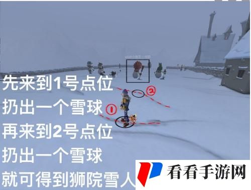哈利波特魔法觉醒雪人怎么堆