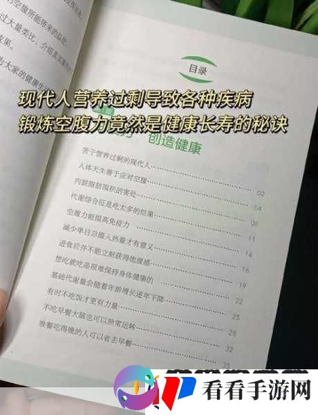 颈腰挺过那层薄膜