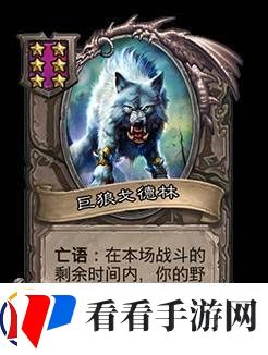 炉石传说30.6.2补丁更新说明