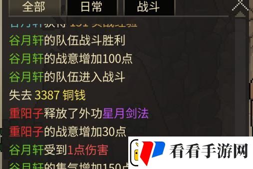 大侠立志传版本最强饰品介绍