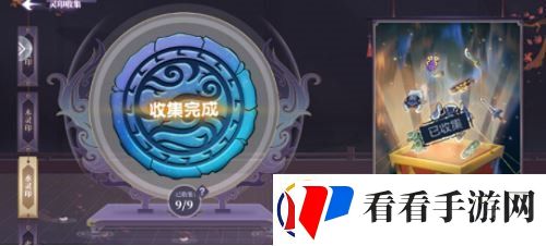 春秋封神灵印怎么快速获得