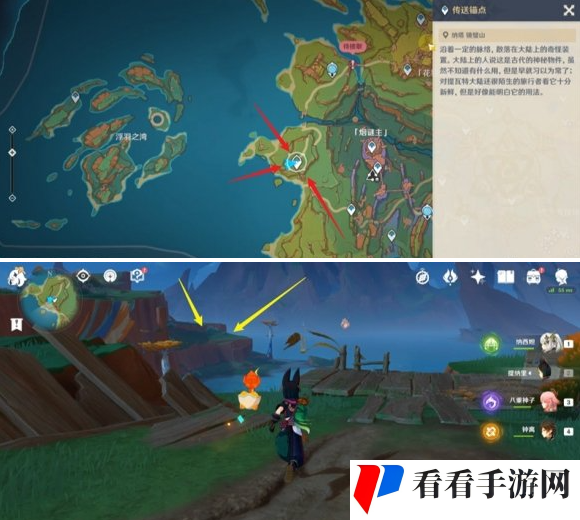 原神枫丹兽会吃纳塔鱼吗成就怎么做