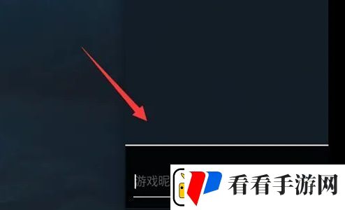 无畏契约怎么加好友