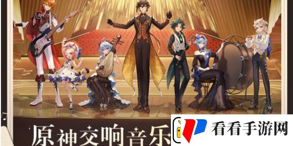 原神交响音乐会2023什么时候开始
