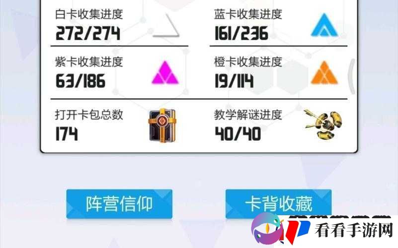 2047手游实用紫卡强度排行与推荐