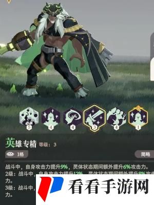 剑与远征启程霍德希金技能是什么